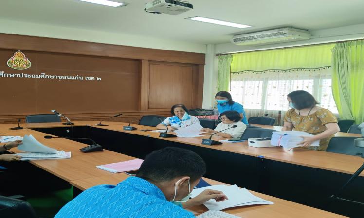 ออกตรวจติดตามและประเมินผลโครงการการใช้จ่ายเงินอุดหนุนของอบจ.ขอนแก่น ณ สำนักงานเขตพื้นที่การศึกษาประถมศึกษาขอนแก่น เขต 2 อำเภอบ้านไผ่