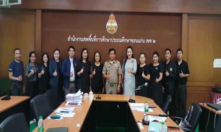 ฝ่ายตรวจติดตามและประเมินผลลงพื้นที่ตรวจติดตามและประเมินผลกรณีให้การสนับสนุนหน่วยงานอื่น