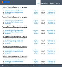http://www.kkpao.go.th/E-kkplan/