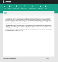 http://www.kkpao.go.th/E-PlanData/