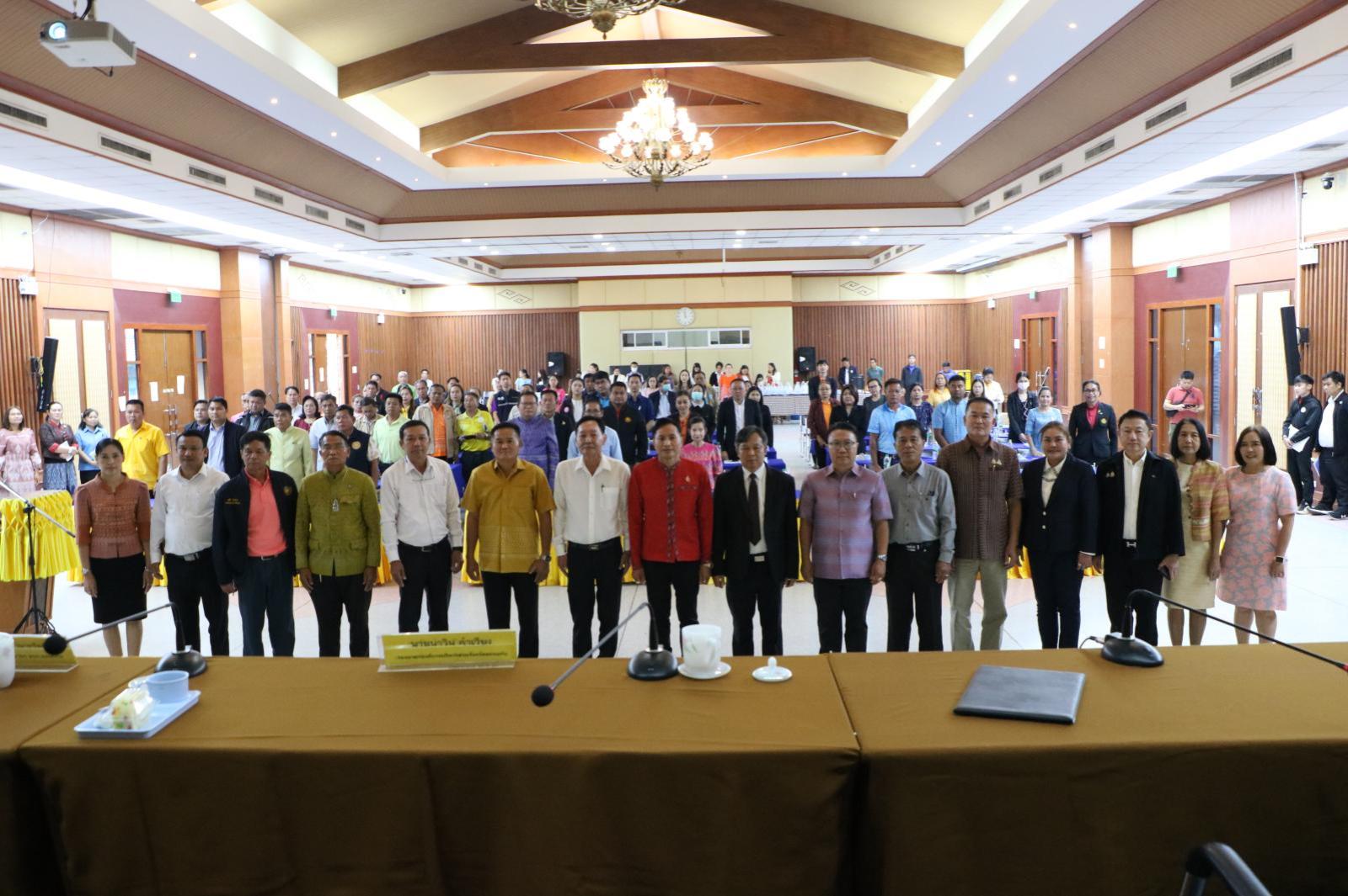 ยุทธศาสตร์ที่ 5 : การบริหารจัดการทรัพยากรธรรมชาติและสิ่งแวดล้อม