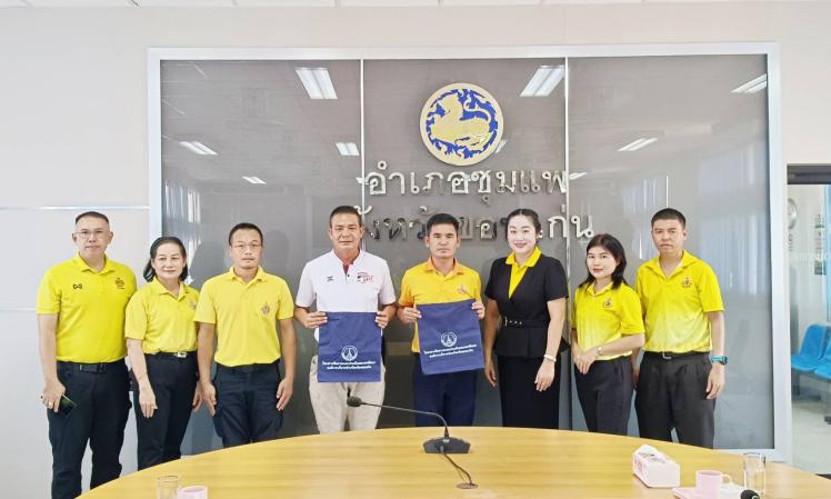 ออกตรวจติดตามและประเมินผลโครงการการใช้จ่ายเงินอุดหนุนของ อบจ.ขอนแก่น กรณีให้การสนับสนุนหน่วยงานอื่น ประจำปีงบประมาณ พ.ศ. 2567 ณ ที่ทำการปกครองอำเภอชุมแพ