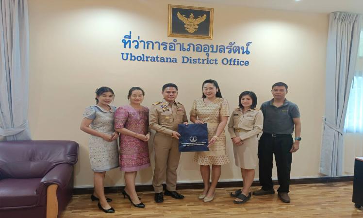 ออกตรวจติดตามและประเมินผลโครงการการใช้จ่ายเงินอุดหนุนของ อบจ.ขอนแก่น กรณีให้การสนับสนุนหน่วยงานอื่น ประจำปีงบประมาณ พ.ศ. 2567 ณ ที่ทำการปกครองอำเภออุบลรัตน์