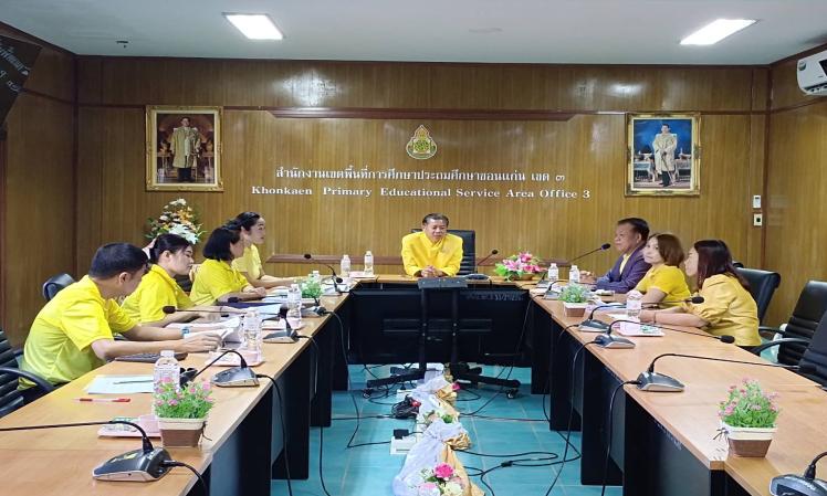 ออกตรวจติดตามและประเมินผลโครงการใช้จ่ายเงินอุดหนุนของ อบจ.ขอนแก่น กรณีให้การสนับสนุนหน่วยงานอื่น ประจำปีงบประมาณ พ.ศ. 2567 ณ สพป.ขอนแก่น เขต 3