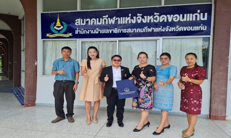 ออกตรวจติดตามและประเมินผลโครงการการใช้จ่ายเงินอุดหนุนของ อบจ.ขอนแก่น กรณีให้การสนับสนุนหน่วยงานอื่น ประจำปีงบประมาณ พ.ศ. 2567 ณ สำนักงานฝ่ายเลขาธิการสมาคมกีฬาแห่งจังหวัดขอนแก่น