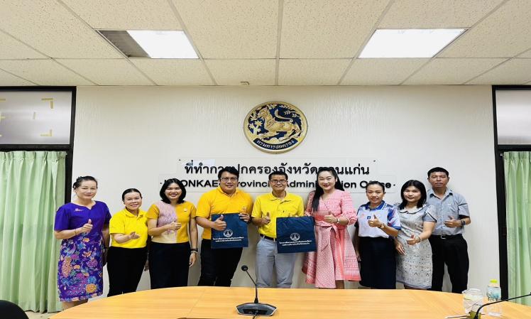 ออกตรวจติดตามและประเมินผลโครงการการใช้จ่ายเงินอุดหนุนของ อบจ.ขอนแก่น กรณีให้การสนับสนุนหน่วยงานอื่น ประจำปีงบประมาณ พ.ศ. 2567 ณ ที่ทำการปกครองจังหวัดขอนแก่น