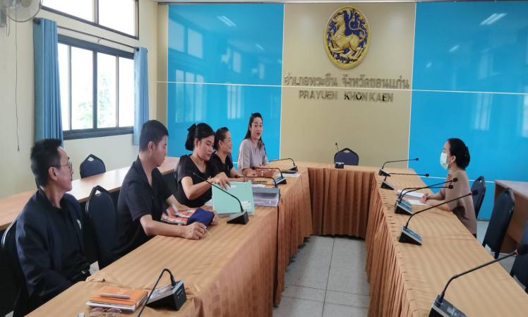 ฝ่ายตรวจติดตามและประเมินผลลงพื้นที่ตรวจติดตามและประเมินผลกรณีให้การสนับสนุนหน่วยงานอื่น