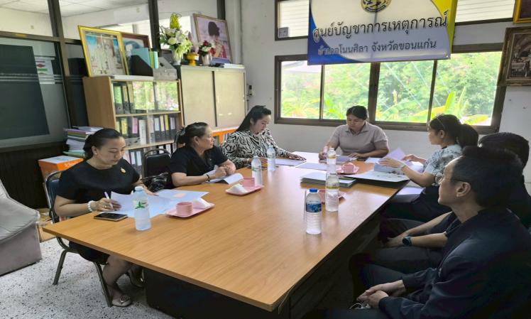 วันที่ 26 มีนาคม พ.ศ. 2569 องค์การบริหารส่วนจังหวัดขอนแก่น ลงพื้นที่ตรวจติดตามและประเมินผลการใช้จ่ายเงินอุดหนุนขององค์การบริหารส่วนจังหวัดขอนแก่น กรณีให้การสนับสนุนหน่วยงานอื่น ประจำปีงบประมาณ พ.ศ.2569 ณ ที่ทำการปกครองอำเภอโนนศิลา