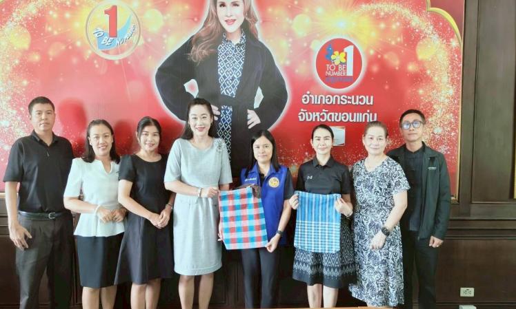 วันที่ 18 พฤษภาคม พ.ศ. 2569 องค์การบริหารส่วนจังหวัดขอนแก่น ลงพื้นที่ตรวจติดตามและประเมินผลการใช้จ่ายเงินอุดหนุนขององค์การบริหารส่วนจังหวัดขอนแก่น กรณีให้การสนับสนุนหน่วยงานอื่น ประจำปีงบประมาณ พ.ศ. 2569 ณ ที่ทำการปกครองอำเภอกระนวน