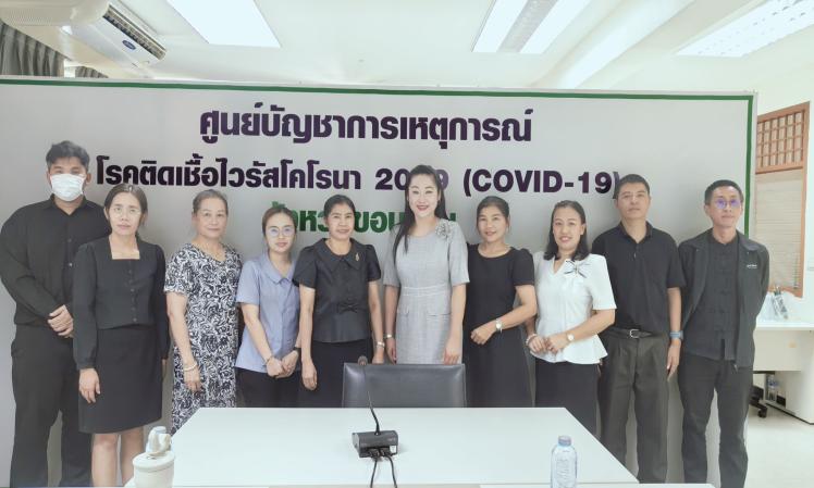 วันที่ 18 พฤษภาคม พ.ศ. 2569 องค์การบริหารส่วนจังหวัดขอนแก่น ลงพื้นที่ตรวจติดตามและประเมินผลการใช้จ่ายเงินอุดหนุนขององค์การบริหารส่วนจังหวัดขอนแก่น กรณีให้การสนับสนุนหน่วยงานอื่น ประจำปีงบประมาณ พ.ศ. 2569 ณ สำนักงานสาธารณสุขจังหวัดขอนแก่น 