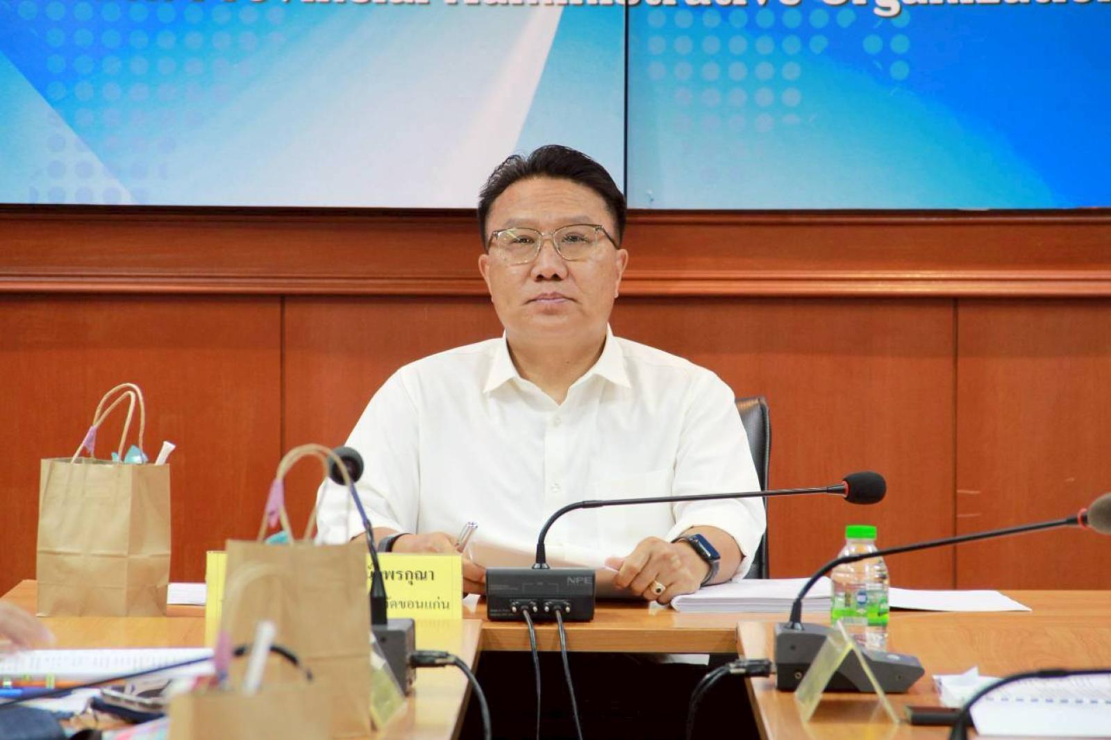 อบจ.ขอนแก่น ประชุมประธานคณะกรรมการ พิจารณาคุณสมบัติและประเมินผลงา