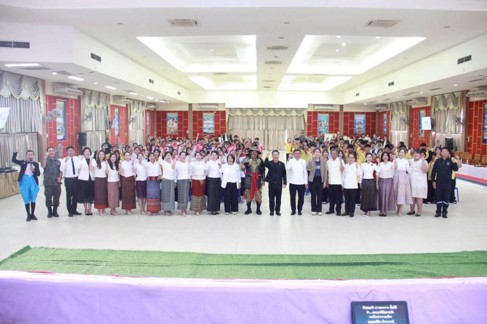 พิธีเปิดโครงการอบรมเชิงปฏิบัติการ "เสริมสร้างพลังแผ่นดิน ปกป้องสถาบัน สืบสานศาสตร์พระราชา เพื่อการพัฒนาที่ยั่งยืน"