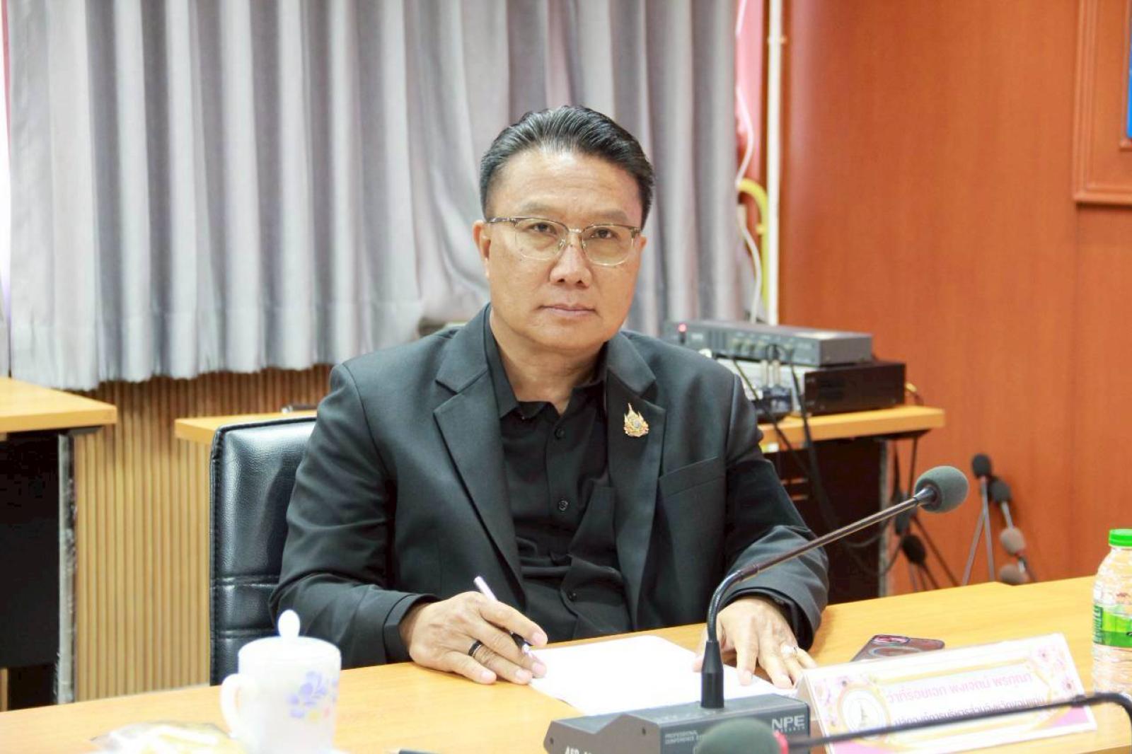 อบจ.ขอนแก่น ประชุมคณะกรรมการประเมินวิสัยทัศน์ 
