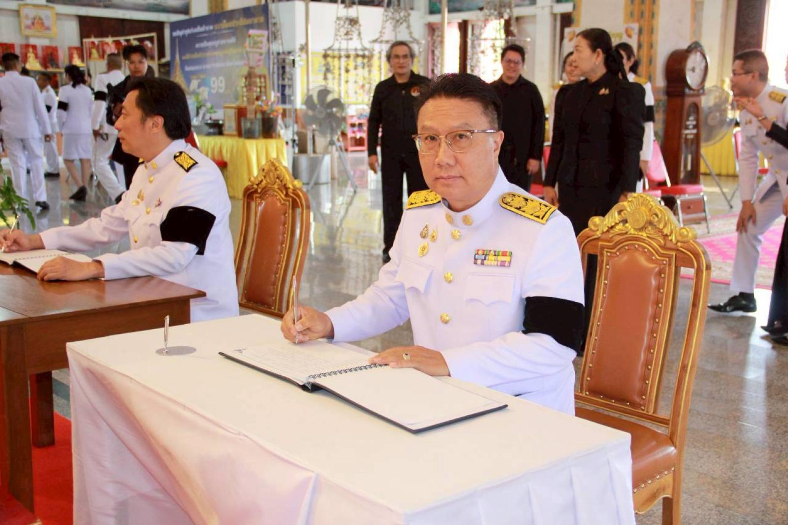 อบจ.ขอนแก่น ร่วมพิธีถวายน้ำสรงพระศพสมเด็จพระเจ้าลูกเธอ เจ้าฟ้าพัชรกิติยาภา