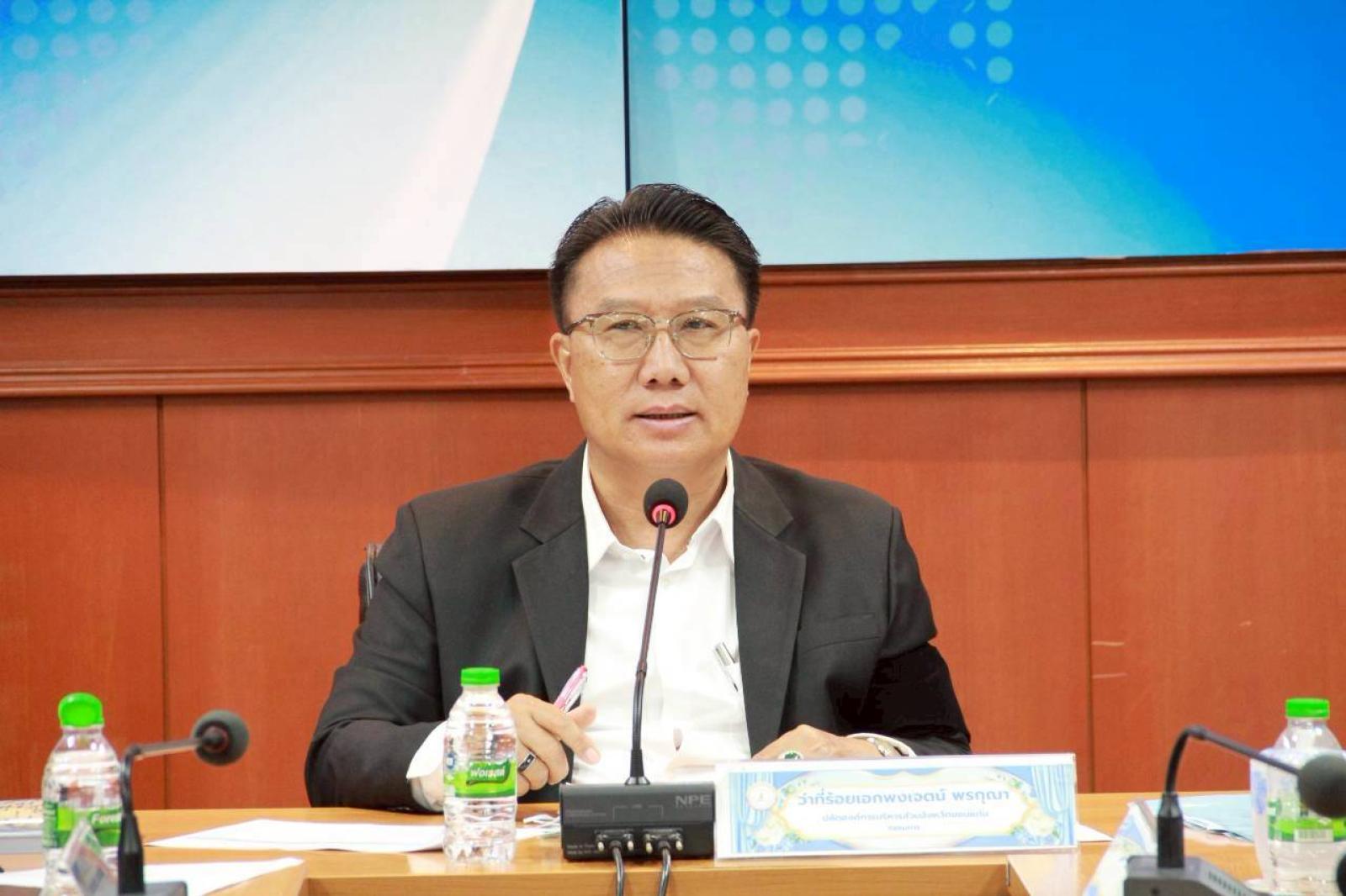 อบจ.ขอนแก่น ประชุมคณะกรรมการพิจารณากลั่นกรองการบริหารงานบุคคล