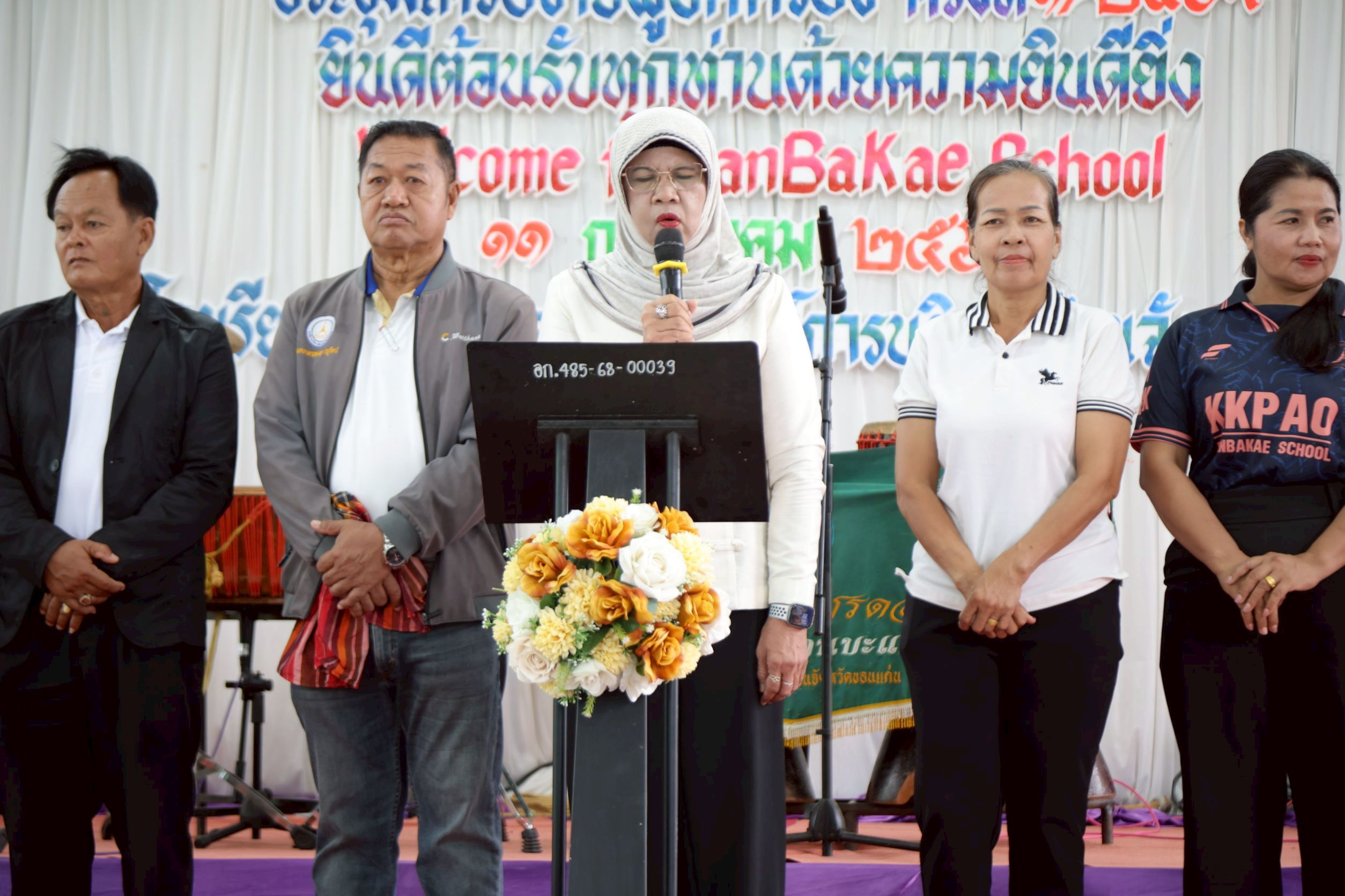 เปิดประชุมเครือข่ายผู้ปกครองโรงเรียนบ้านบะแค