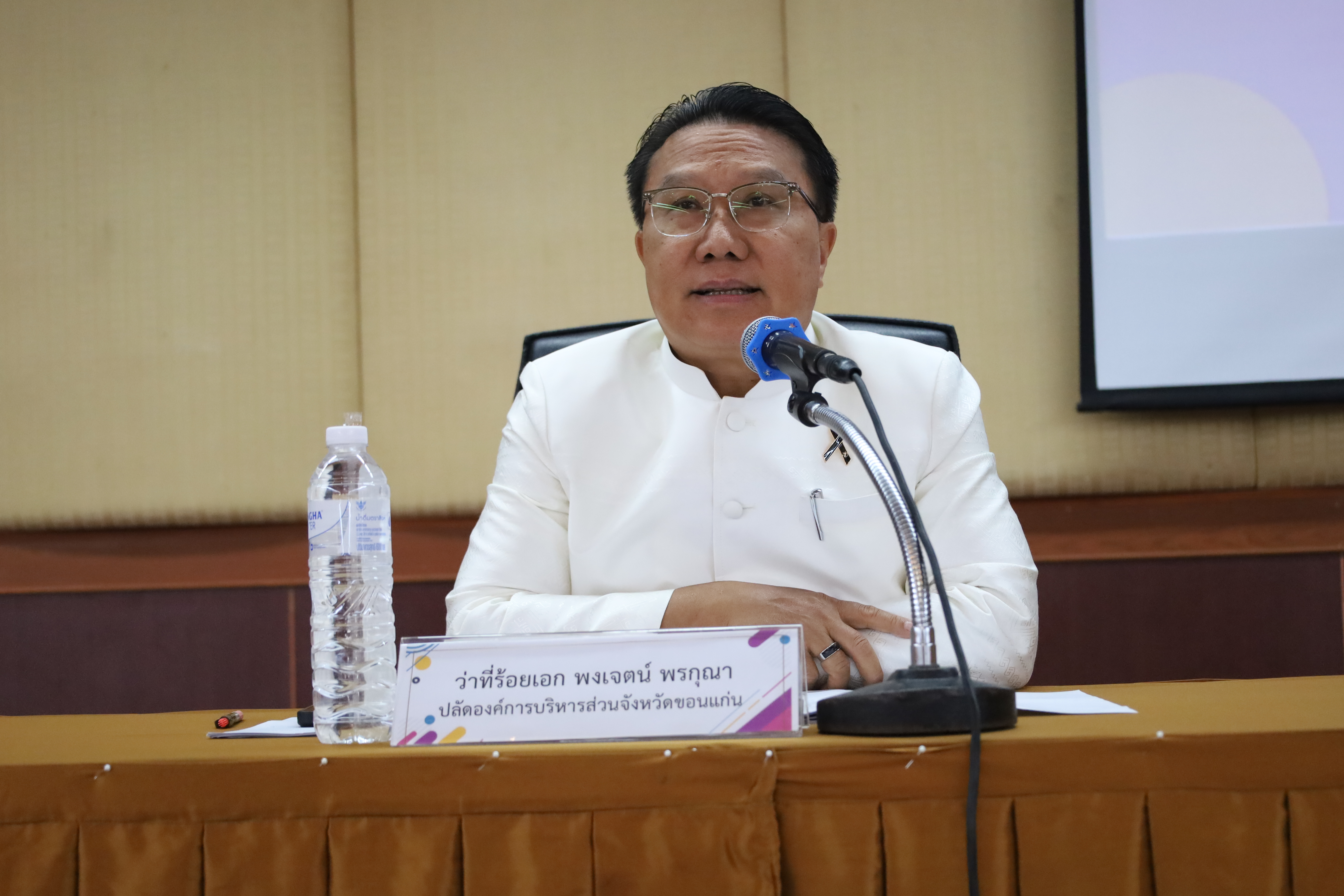 อบจ.ขอนแก่น ประชุมข้าราชการและบุคลากร ครั้งที่ 7/2569 เดินหน้าขับเคลื่อนองค์กร พัฒนางานบริการประชาชนอย่างมีประสิทธิภาพ