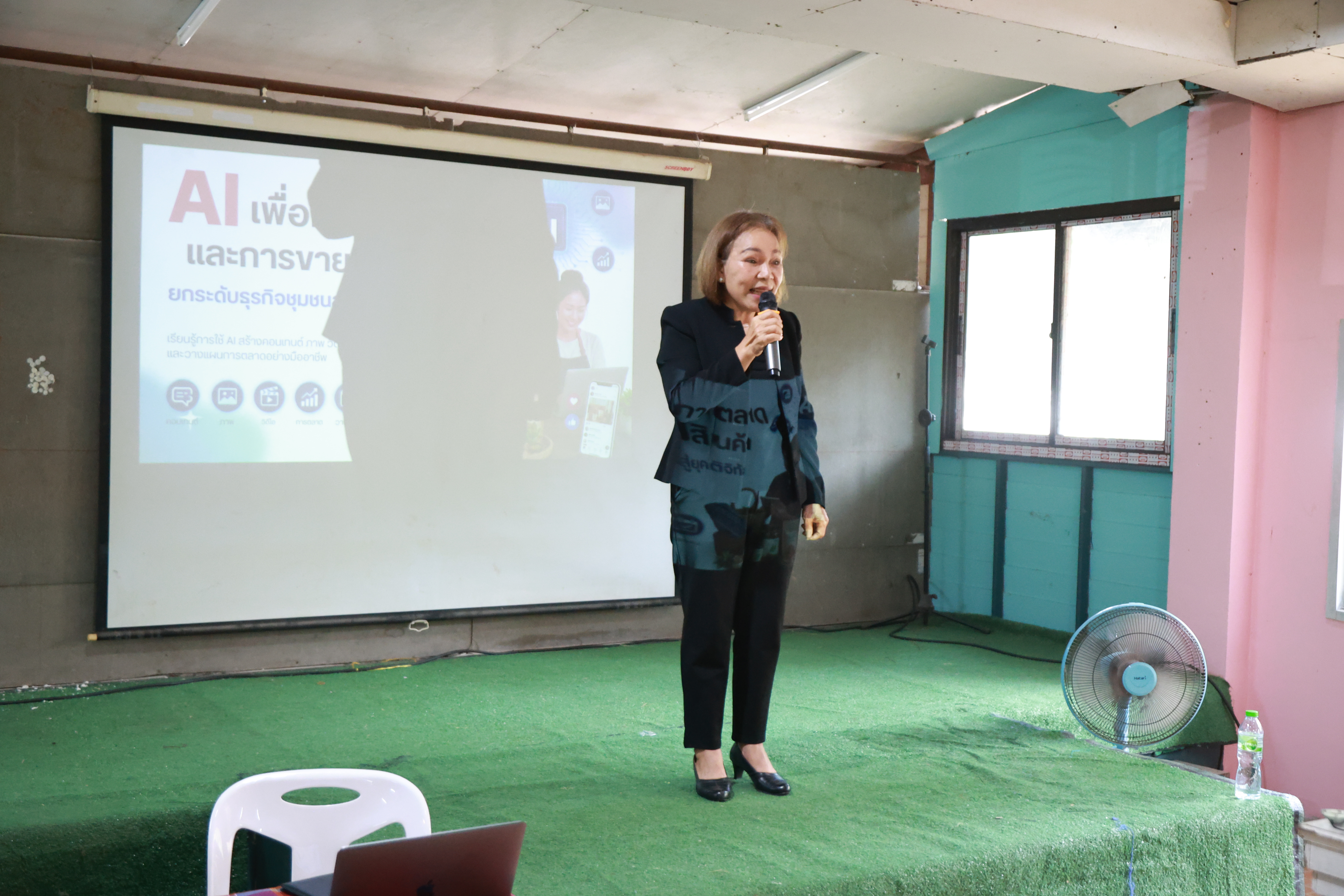 เปิดโครงการฝึกอบรมพัฒนาทักษะการเรียนรู้ ICT ส่งเสริมเศรษฐกิจชุมชน