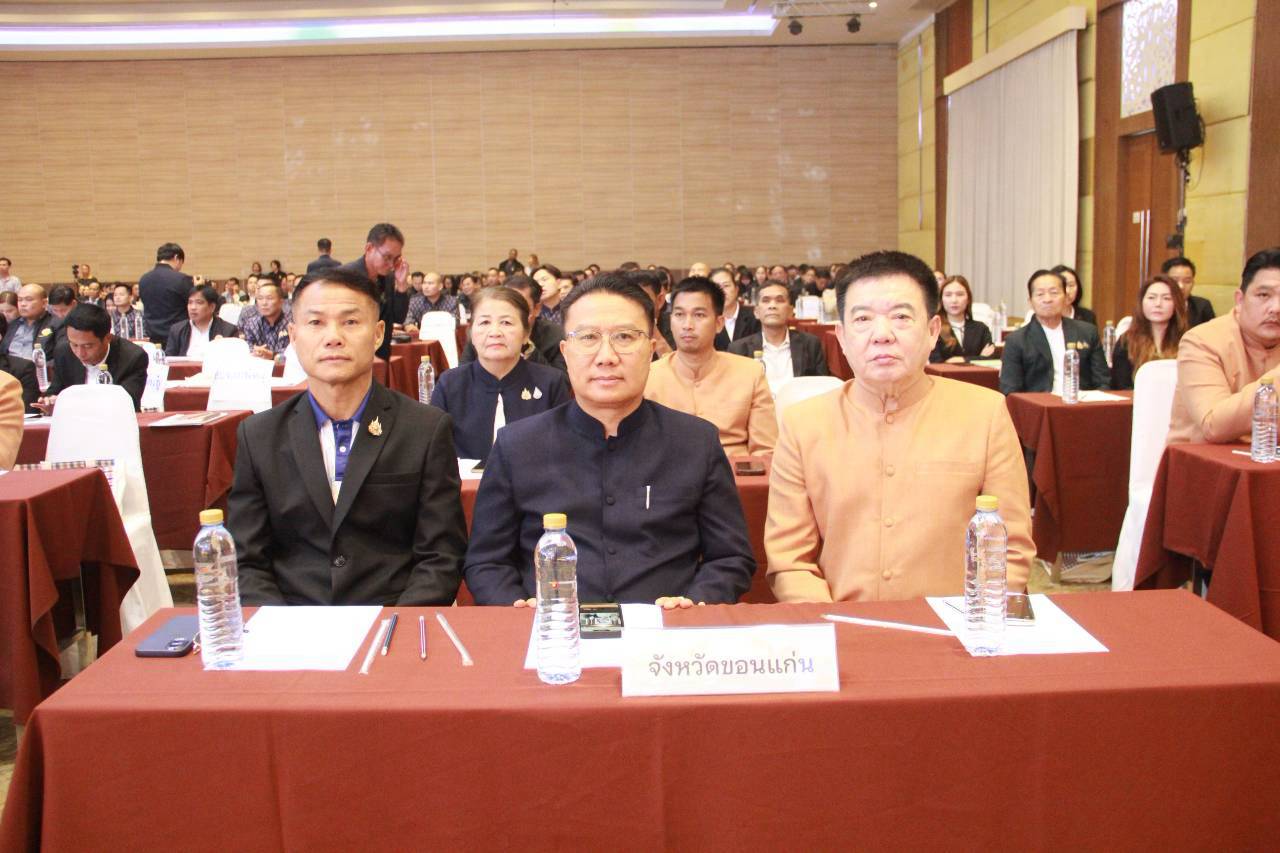 ร่วมพิธีเปิดโครงการประชุมสัมมนาทางวิชาการ เพื่อเพิ่มประสิทธิภาพในการปฏิบัติงานสำหรับ บุคลากรองค์การบริหารส่วนจังหวัดภาคตะวันออกเฉียงเหนือ
