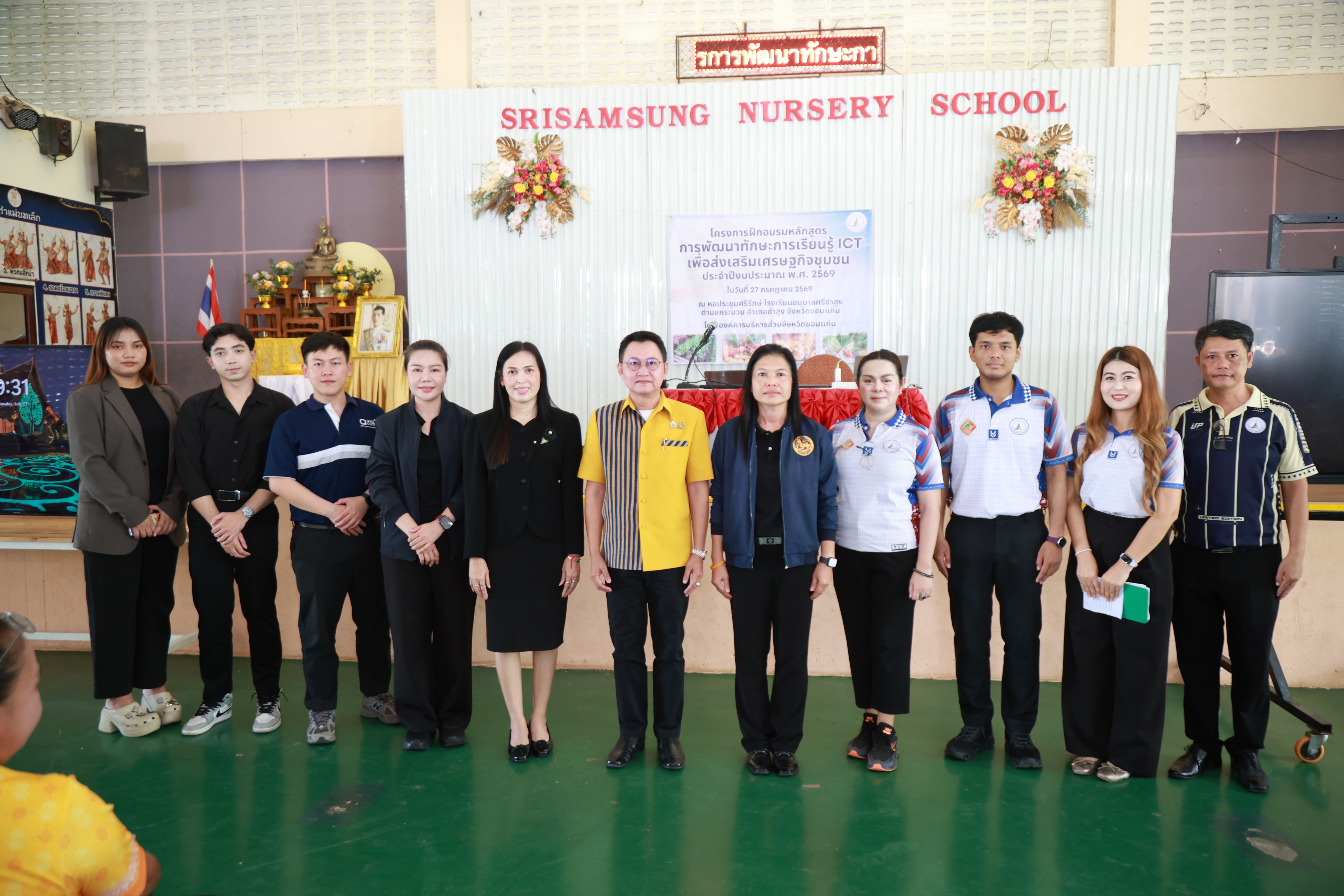 อบจ.ขอนแก่น เปิดโครงการฝึกอบรมพัฒนาทักษะการเรียนรู้ ICT ส่งเสริมเศรษฐกิจชุมชน ยกระดับศักยภาพประชาชนสู่ยุคดิจิทัลและ AI