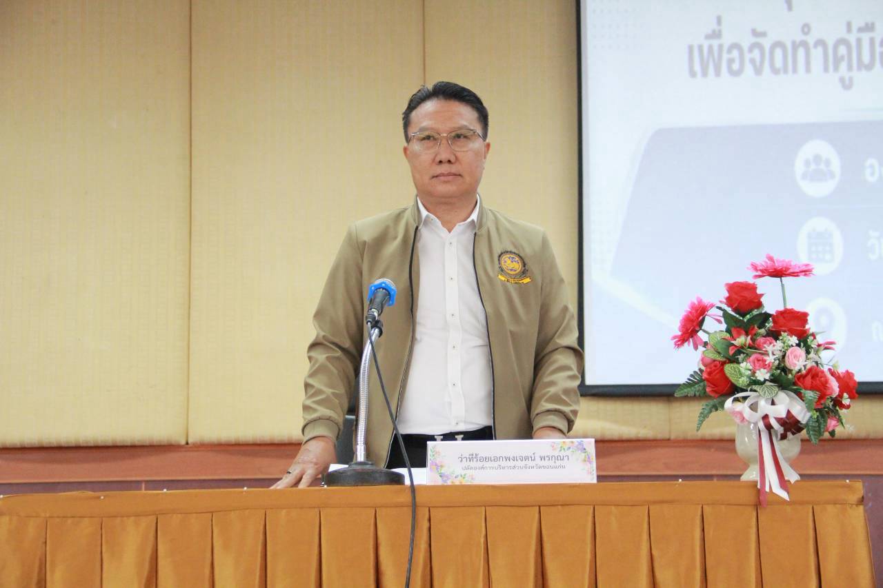 พิธีเปิดการประชุมเชิงปฏิบัติการพัฒนาการจัดทำแนวทาง และคู่มือการดำเนินงานสร้างเสริมภูมิคุ้มกันโรค ตามโครงการพัฒนาศักยภาพการดำเนินงานสร้างเสริมภูมิคุ้มกันโรค 