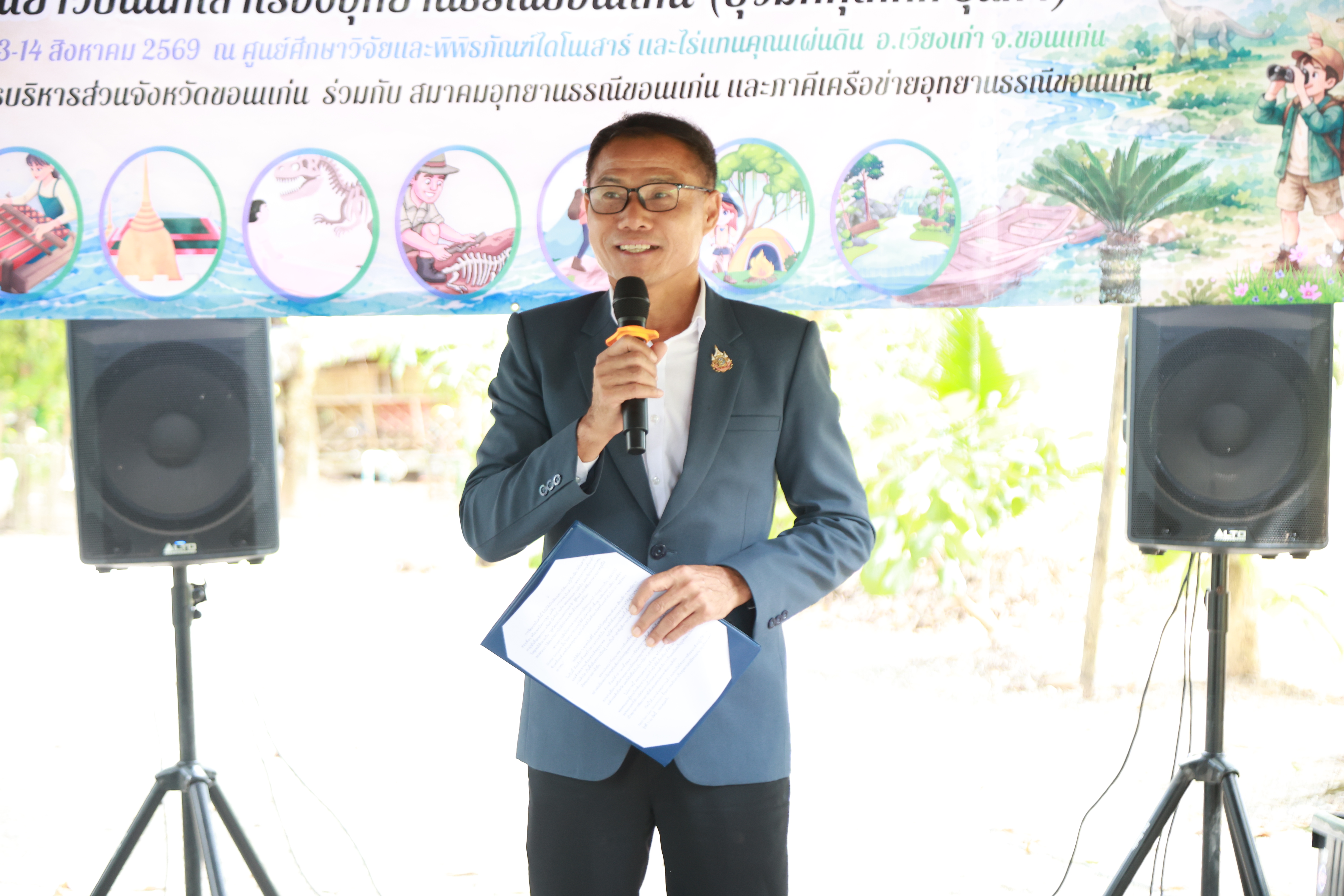 พิธีเปิดโครงการสัมมนาเชิงปฏิบัติการ “NextGen Geo-Storytellers ปั้นเยาวชนนักเล่าเรื่องอุทยานธรณีขอนแก่น” (ยุวมัคคุเทศก์ รุ่นที่ 1)