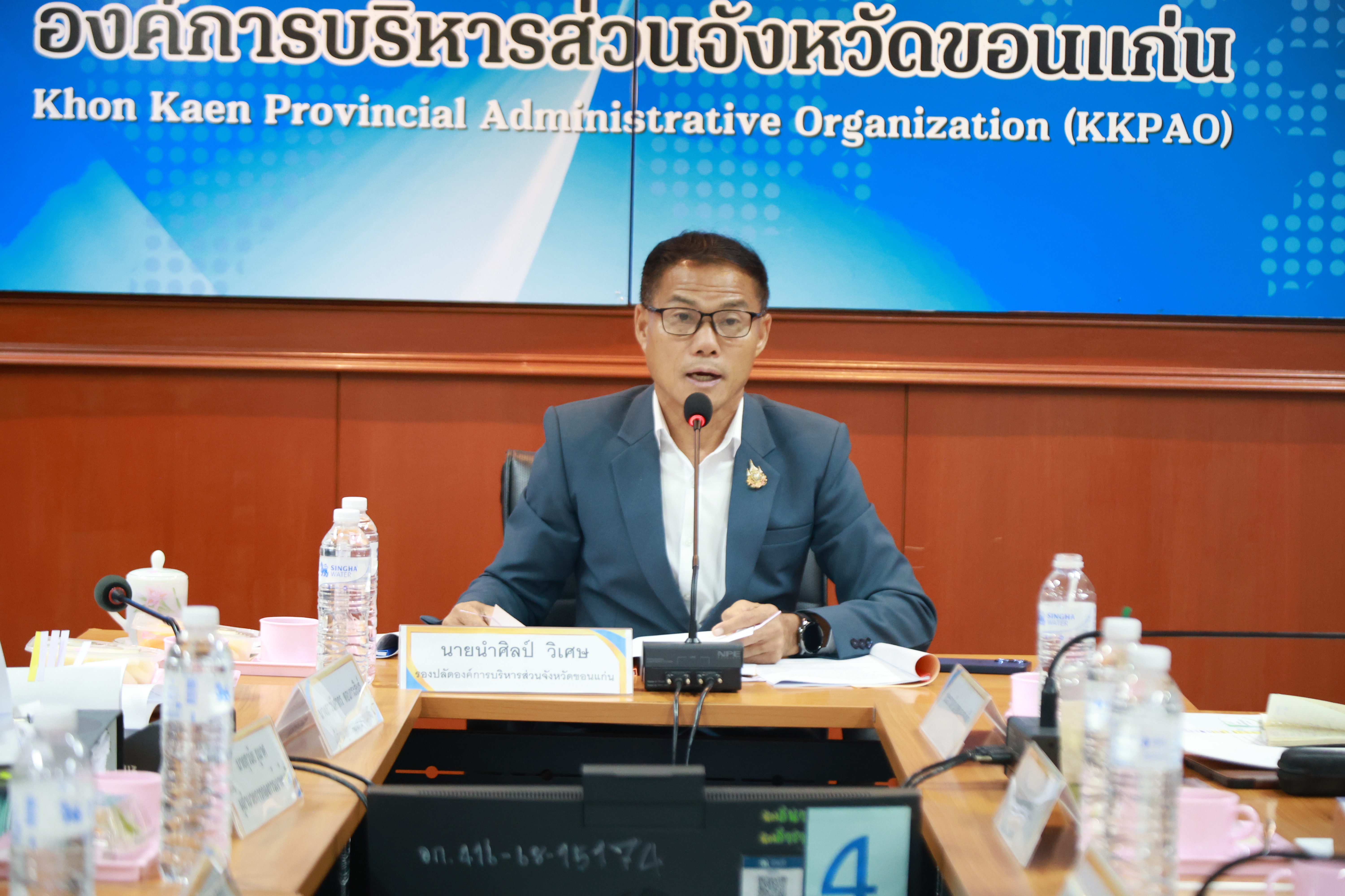 การประชุมกองสาธารณสุข สถานีอนามัยเฉลิมพระเกียรติ 60 พรรษา นวมินทราชินี และโรงพยาบาลส่งเสริมสุขภาพตำบล ในสังกัดองค์การบริหารส่วนจังหวัดขอนแก่น ประจำเดือนสิงหาคม 2569 