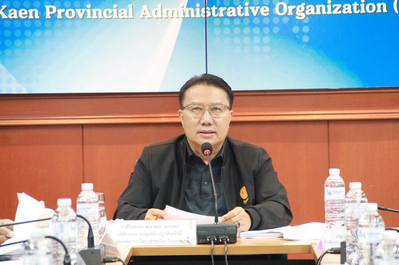 การประชุมคณะทำงานจัดทำแผนปฏิบัติการในการป้องกันและบรรเทาสาธารณภัย องค์การบริหารส่วนจังหวัดขอนแก่น