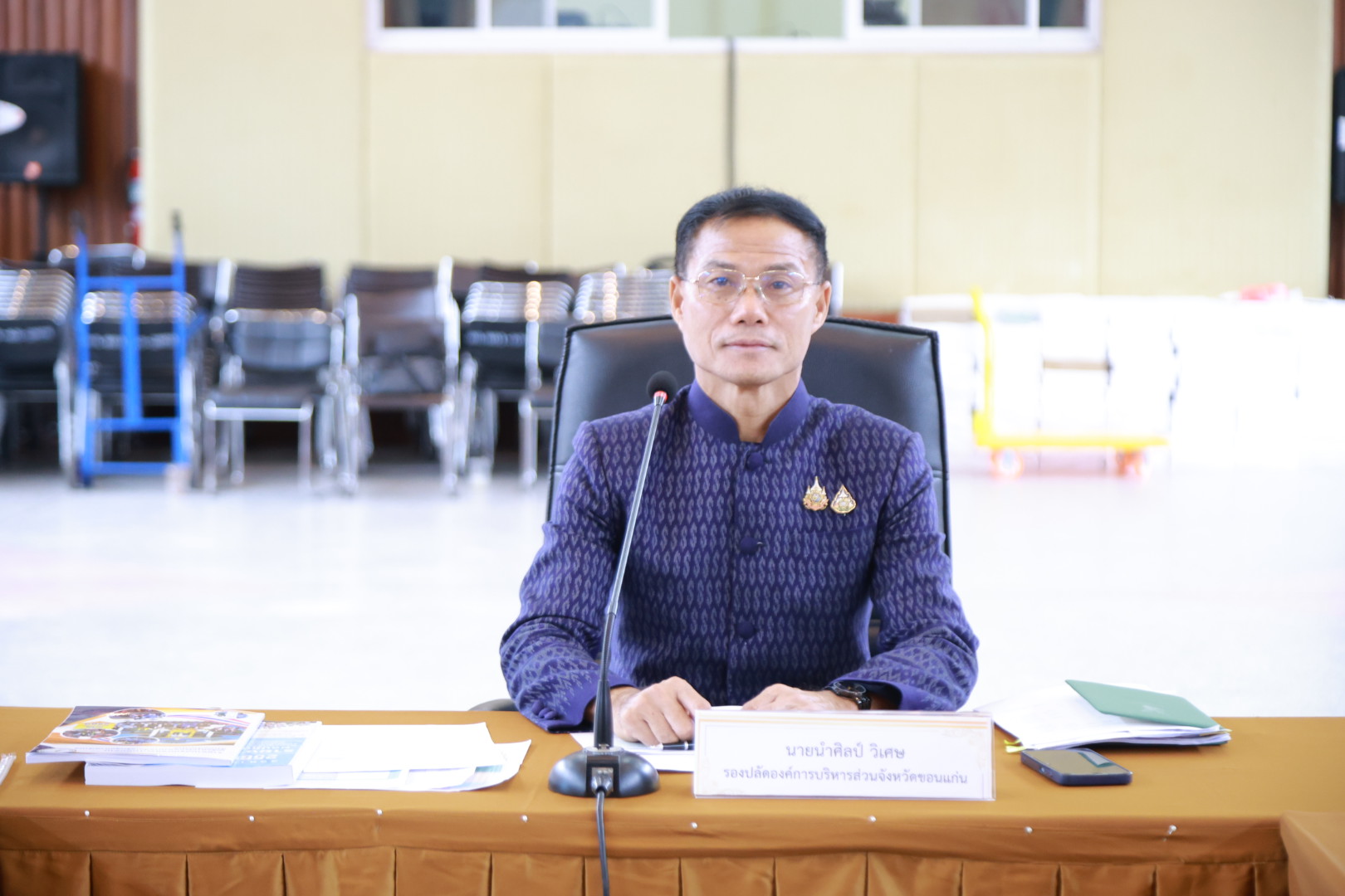 การประชุมนิเทศติดตามและประเมินผลการดำเนินงานด้านสาธารณสุข สอน. และ รพ.สต. ประจำปีงบประมาณ 2569 ครั้งที่ 2