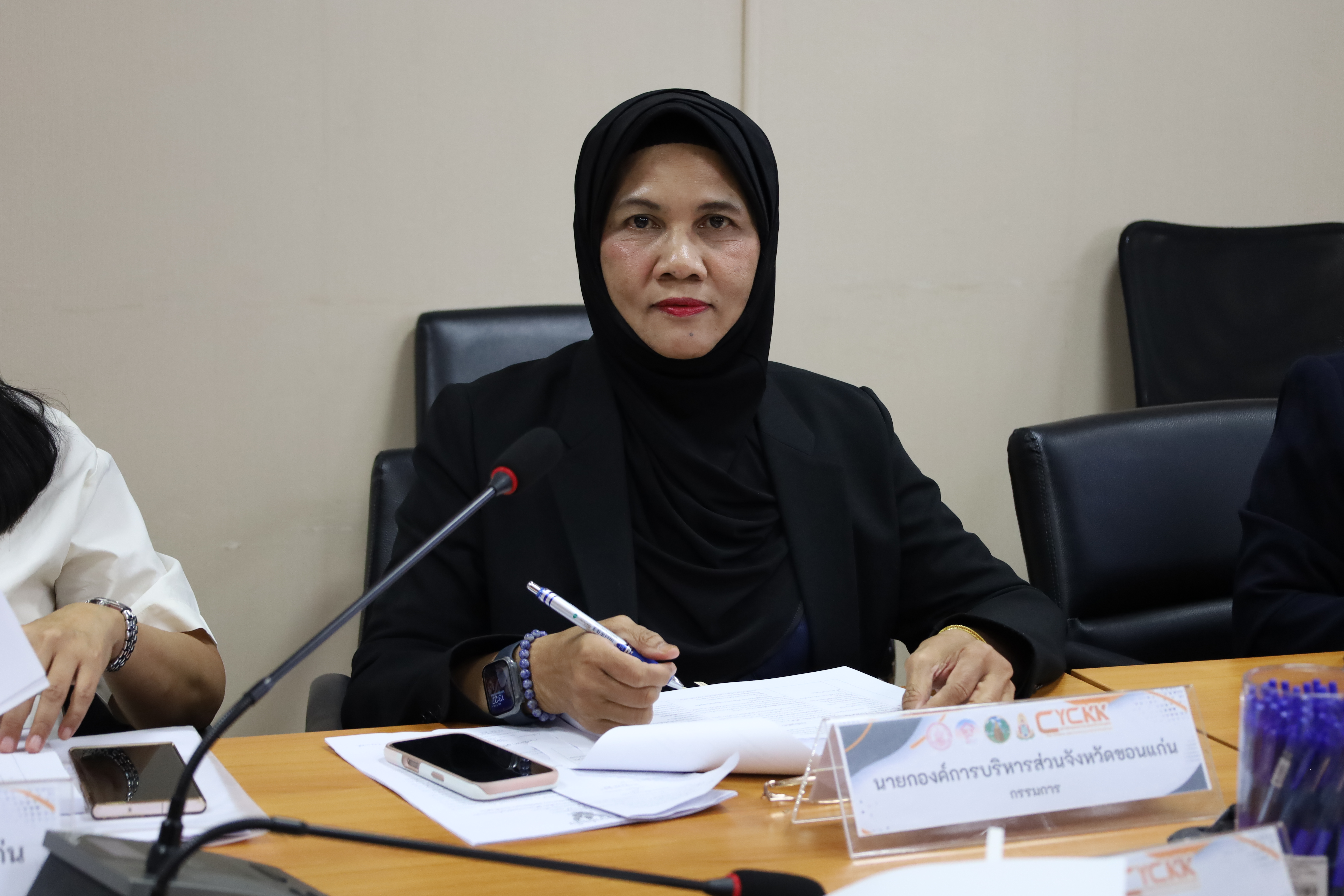 ประชุมคัดเลือก “เด็กและเยาวชนดีเด่นจังหวัดขอนแก่น” ประจำปี 2569