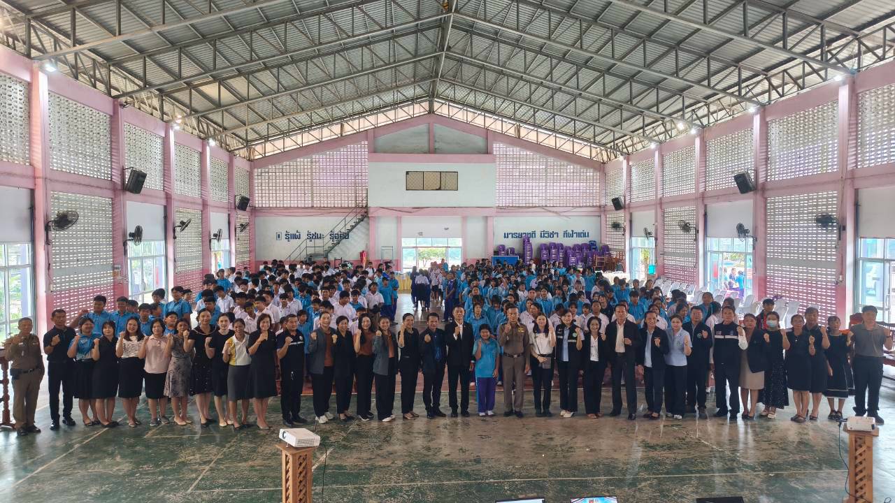 อบจ.ขอนแก่น เดินหน้าสร้างภูมิคุ้มกันยาเสพติดในสถานศึกษา ผนึกกำลังตำรวจ–โรงเรียน สร้างความรู้ เสริมทักษะ ป้องกันเยาวชนห่างไกลยาเสพติด