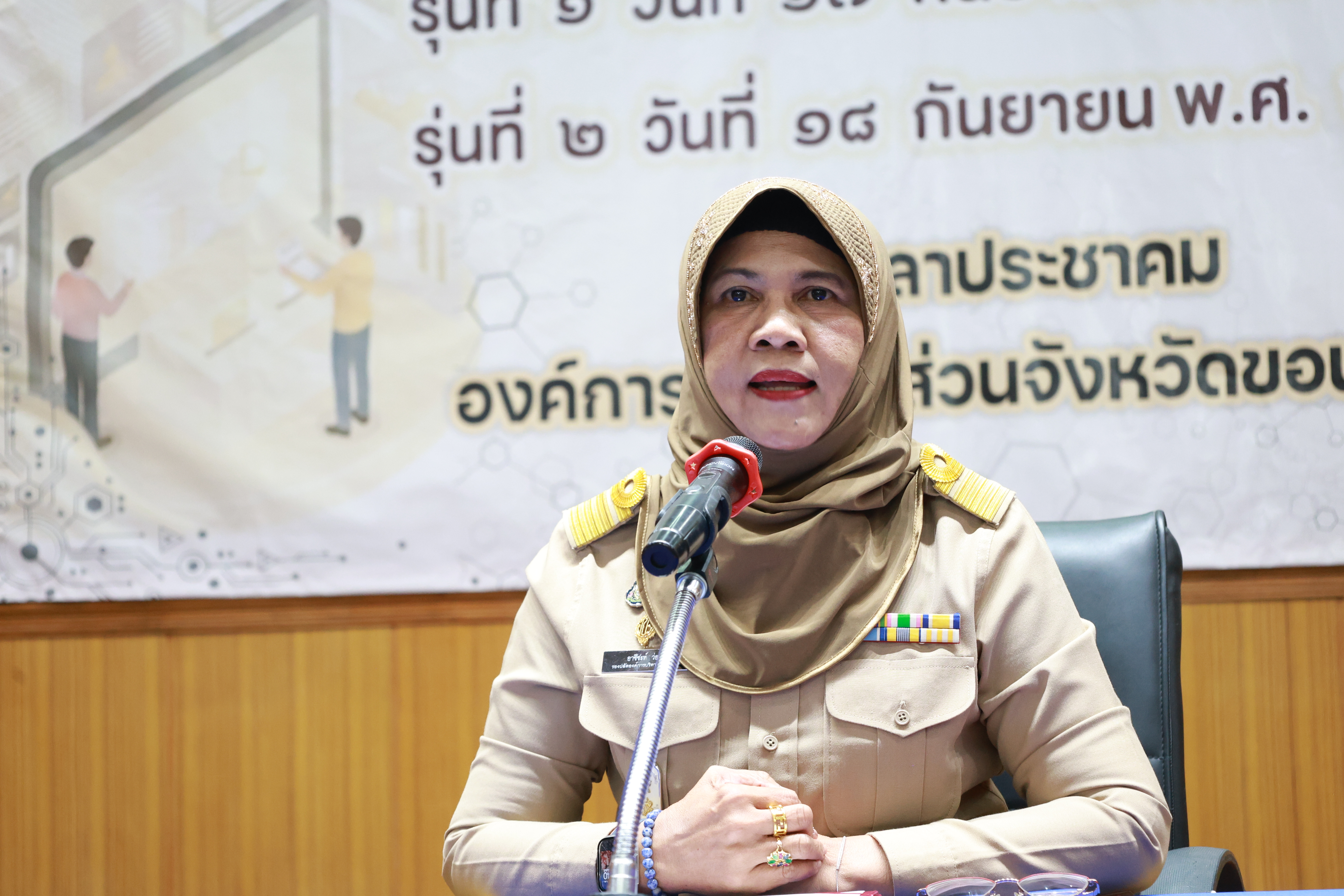 อบจ.ขอนแก่น จัดอบรมเชิงปฏิบัติการ เตรียมความพร้อมการใช้ระบบประมวลผลรวมคะแนนเลือกตั้งนายก อบจ.ขอนแก่น