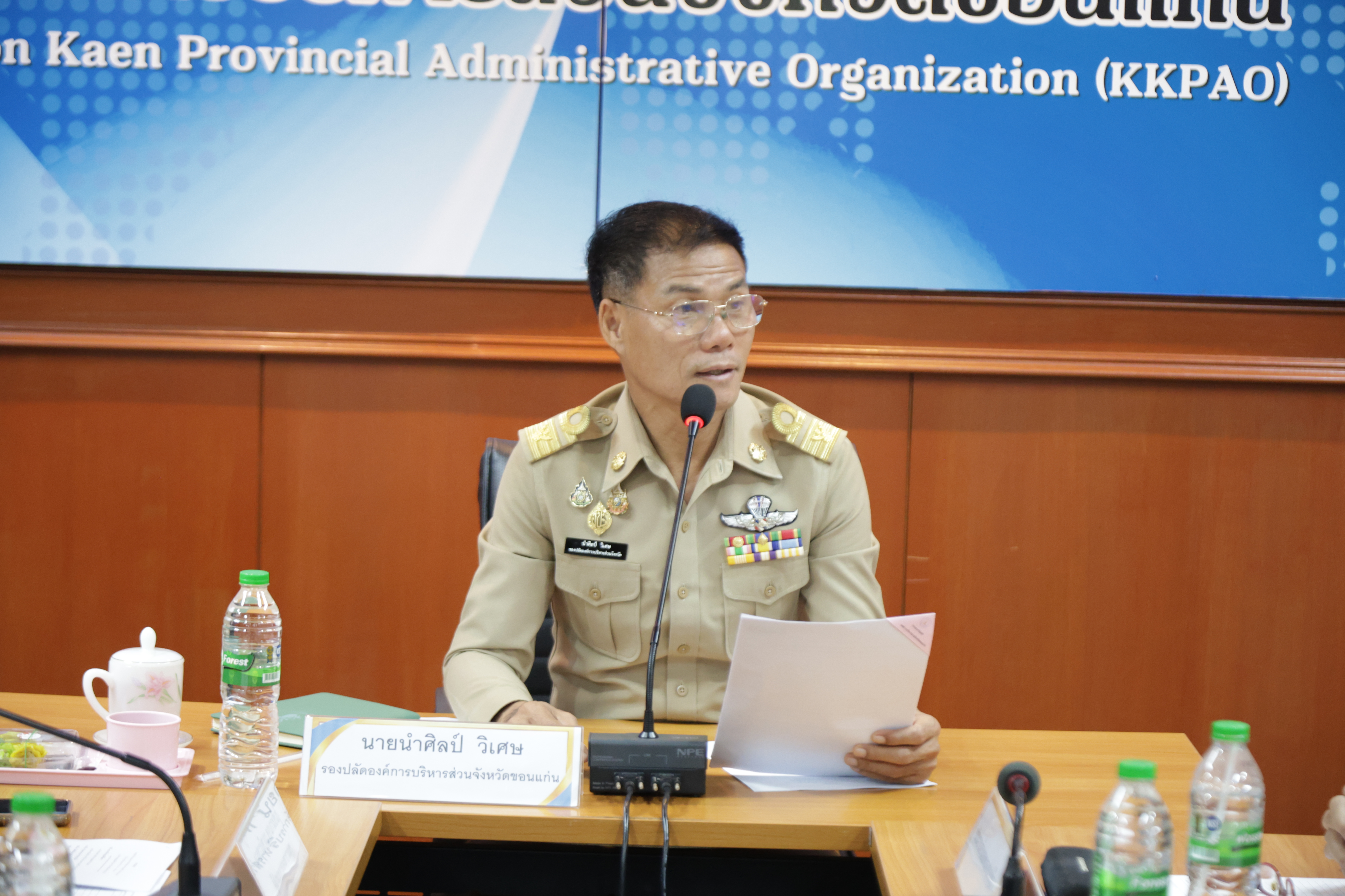 ประชุมหารือกำหนดแนวทางการดำเนินงานสาธารณสุข ประจำปีงบประมาณ พ.ศ. 2570
