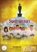 วารสารคูนแคน ปีที่ 13 ฉบับที่ 10