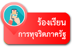 แบนเนอร์ลิงก์