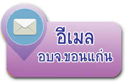ระบบสารสนเทศ
