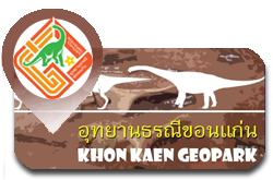 แบนเนอร์ลิงก์
